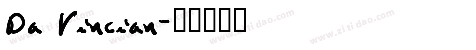 Da Vincian字体转换